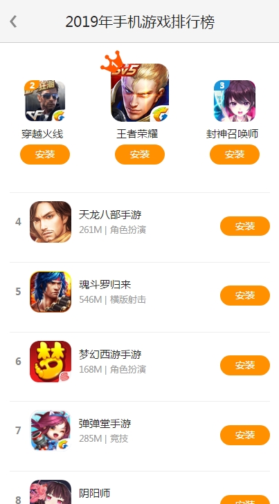 易乐玩app1.0.15
