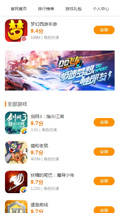 易乐玩app1.0.15
