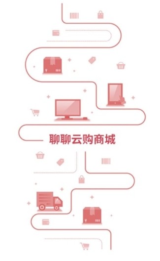 聊聊云购app1.1.1