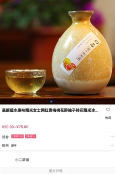 聊聊云购app1.1.1