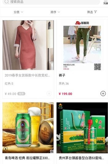 聊聊云购app1.1.1