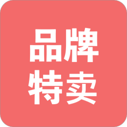 品牌特卖app