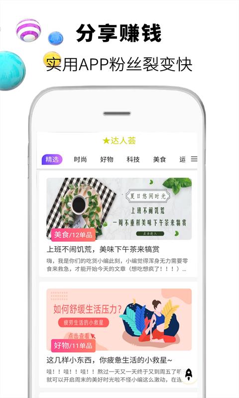 品牌特卖app1.0.4