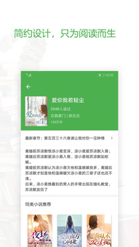 全本小说看书神器app1.0
