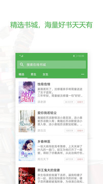 全本小说看书神器app1.0
