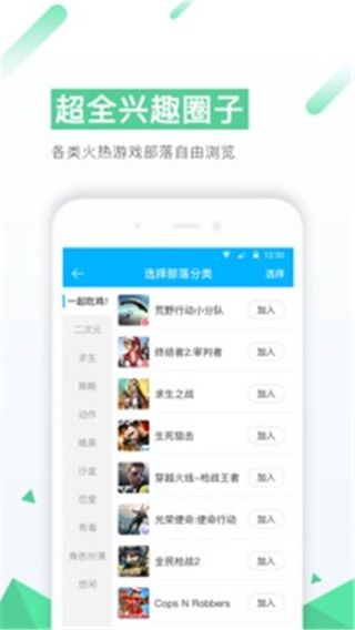 77游戏盒app1.0.1.16