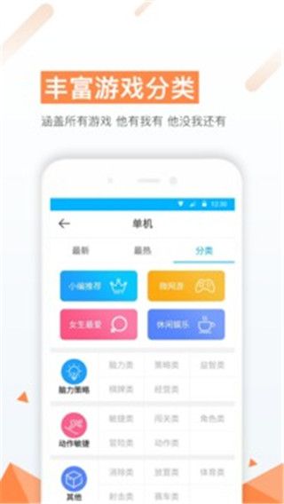 77游戏盒app1.0.1.16