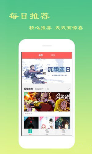 泡姐漫画app1.0