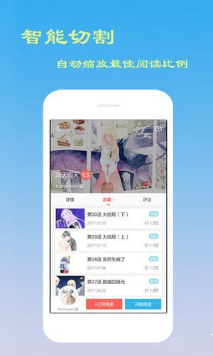 泡姐漫画app1.0