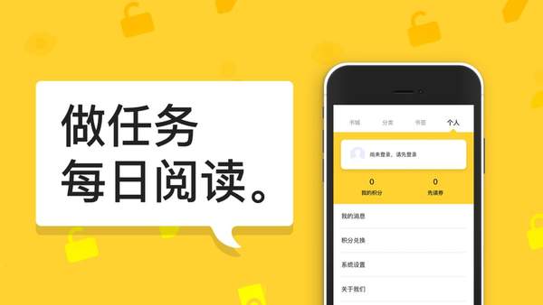 河豚小说app安装1.0.9.100