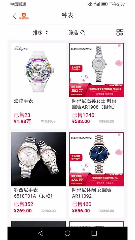 能能优品网app1.2.0