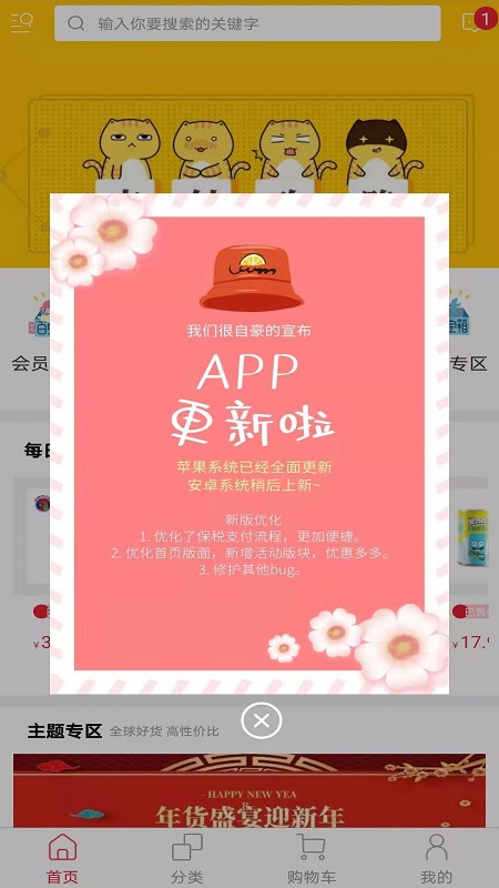 宝妈百宝箱app3.0.0