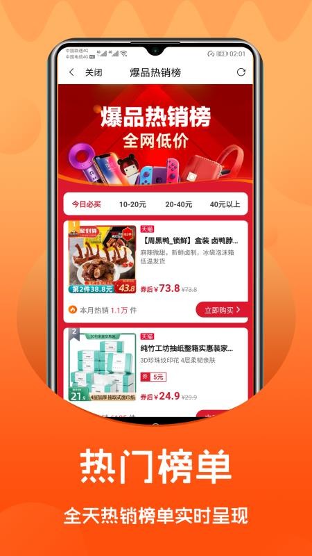 懒猫时光app2.0.2