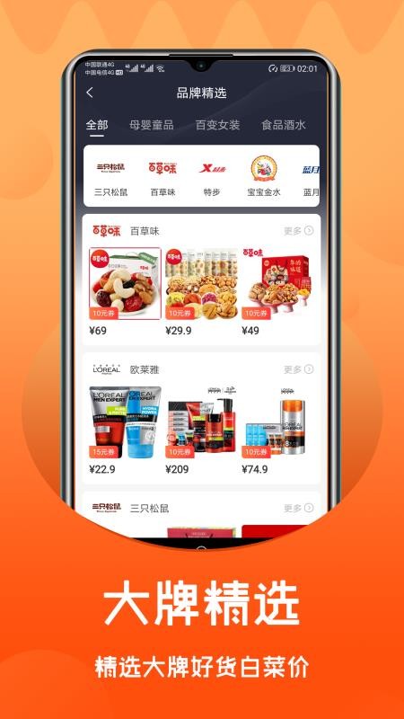 懒猫时光app2.0.2