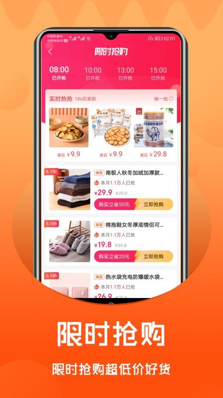 懒猫时光app2.0.2