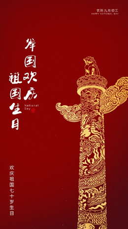 霍山论坛app安装1.3