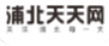 浦北天天网app安装