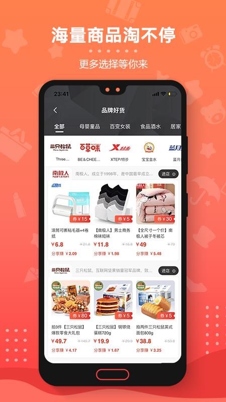 阿拉丁神盒app2.3.87