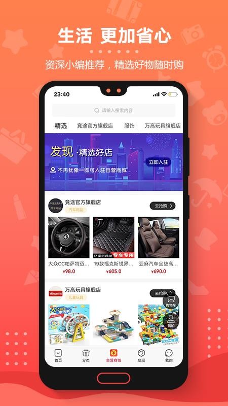阿拉丁神盒app2.3.87