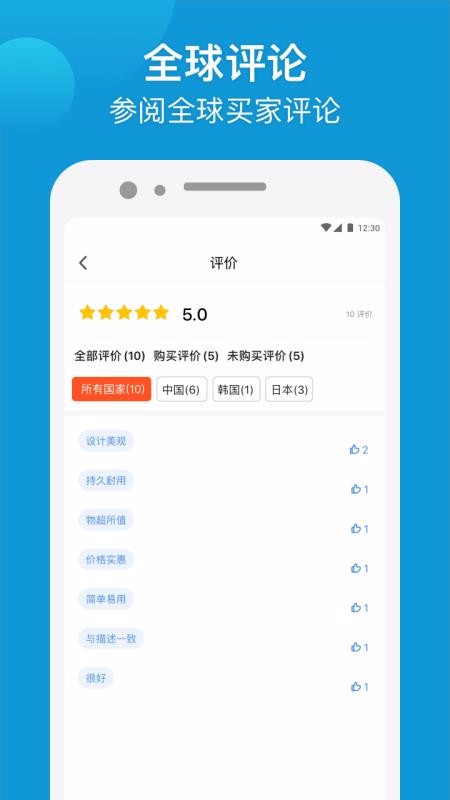 Gshopper软件3.6.5