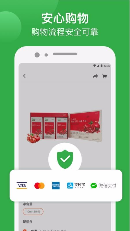Gshopper软件3.6.5