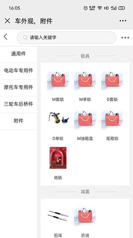 修状元app1.0.0