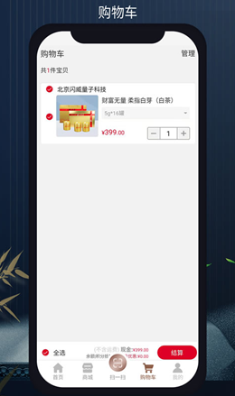 无量山文化app安装1.0.14