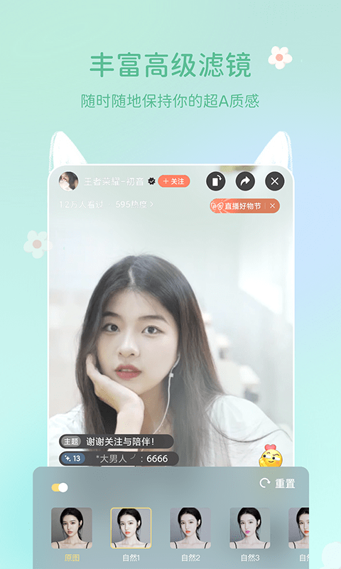 多萌视频美颜软件1.0.0