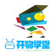 开物学堂app