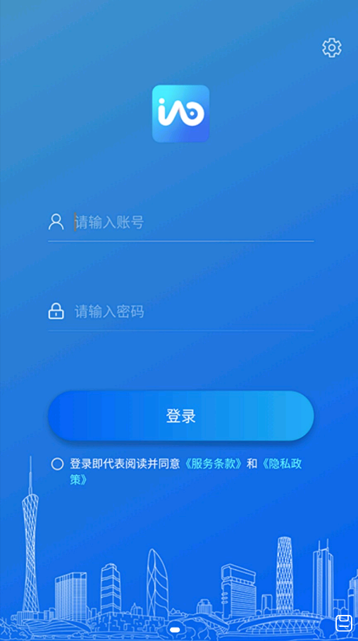 药联健康宝app安装1.0.0
