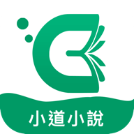 小道小说app