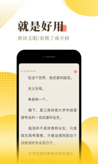 青空小说app安装1.0.9.100