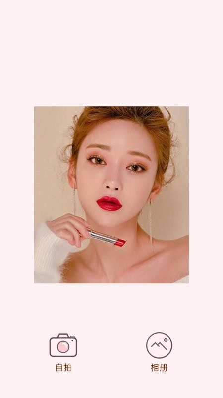 一起甜美相机app安装2.0.3