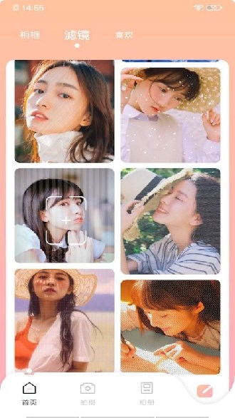 美颜绿色相机app安装1.0.0