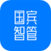 国宾智管app安装