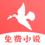 飞鸟免费小说app安装