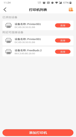 本地玩商家版app安装1.0.4