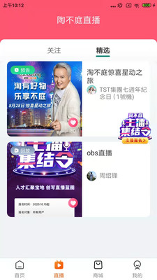 淘不庭app安装1.0.15