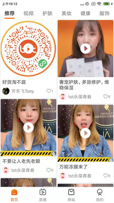 淘不庭app安装1.0.15