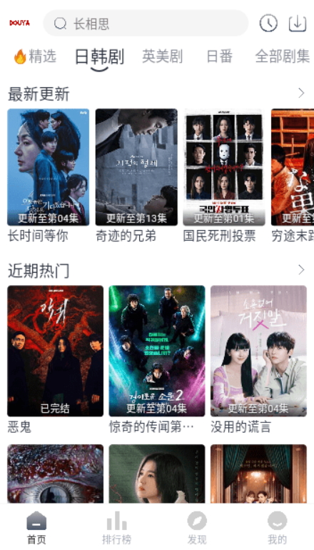 豆芽视频正版app1.0.3