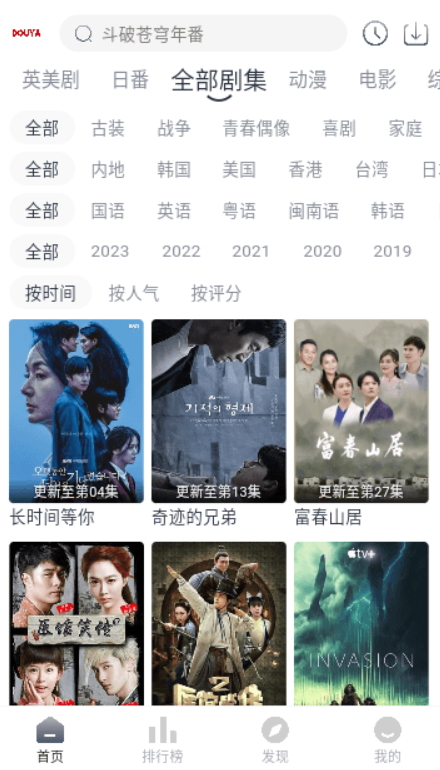 豆芽视频正版app1.0.3