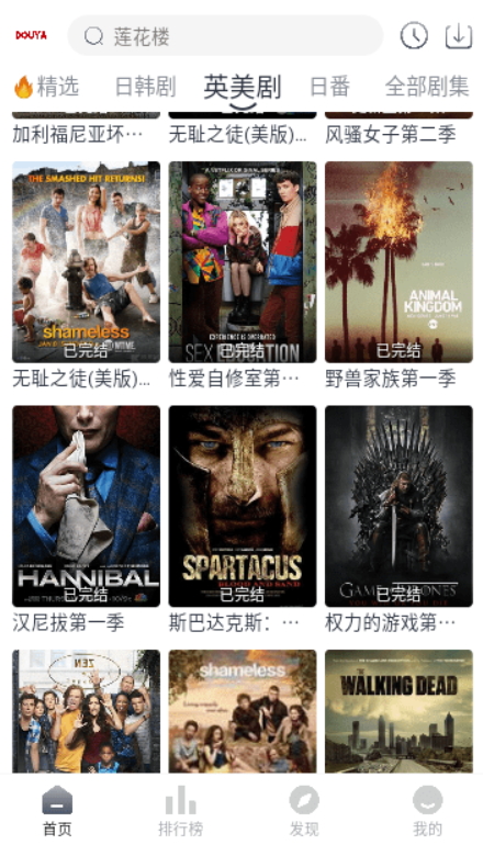 豆芽视频正版app1.0.3