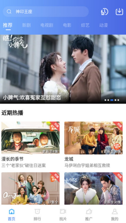 木星视频去广告版app3.1.1