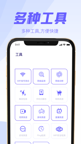 万能遥控器空调智家APP1.0.0