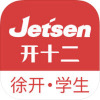 徐开智慧教育APP