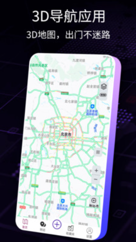 AR智能导航软件1.0.0