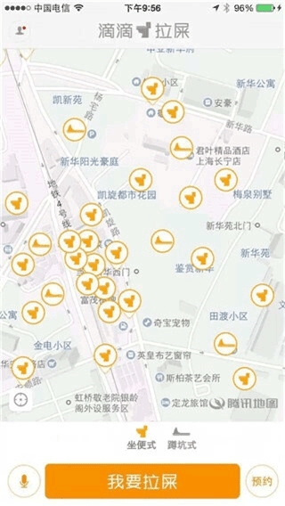 滴滴拉屎app1.20