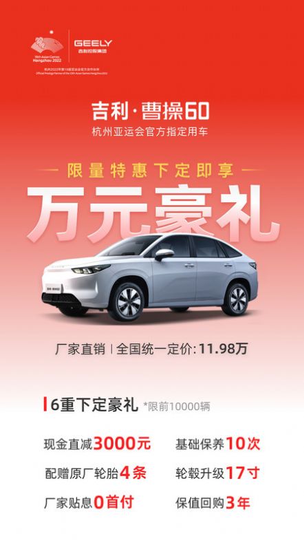 曹操汽车APP1.0.0