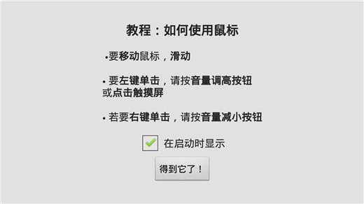 win98模拟器app1.3.3