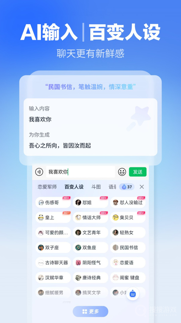 讯飞输入法app14.0.6